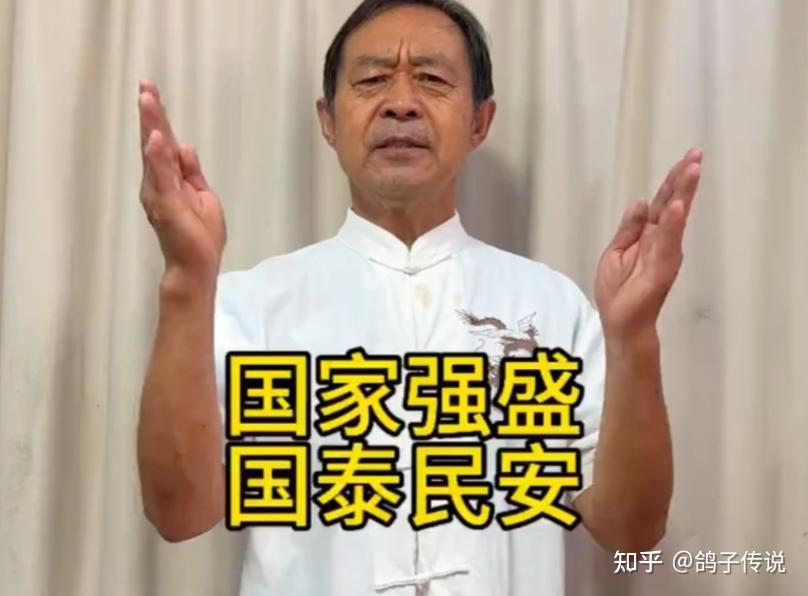 人民日报怒批，一拳就被KO的武学大师马保国，如今口碑又迎反转 - 知乎