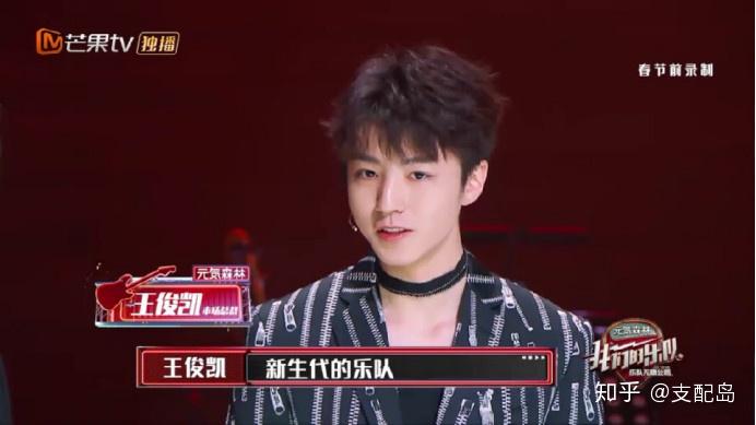 乐队综艺我们的乐队到底好不好看