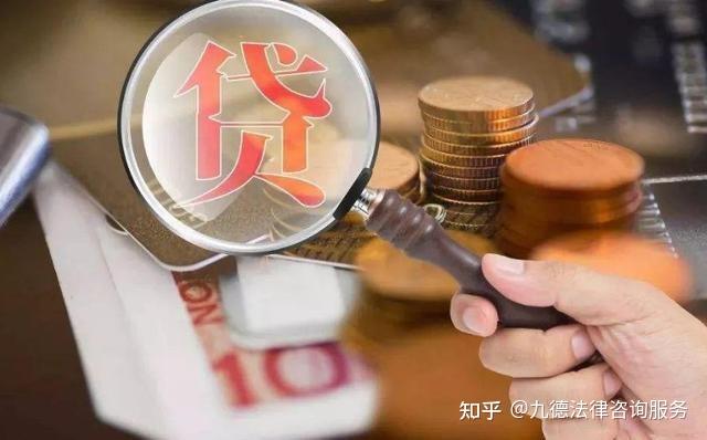 为什么银行贷款需要看流水，银行流水有什么用，这回总算明白了！