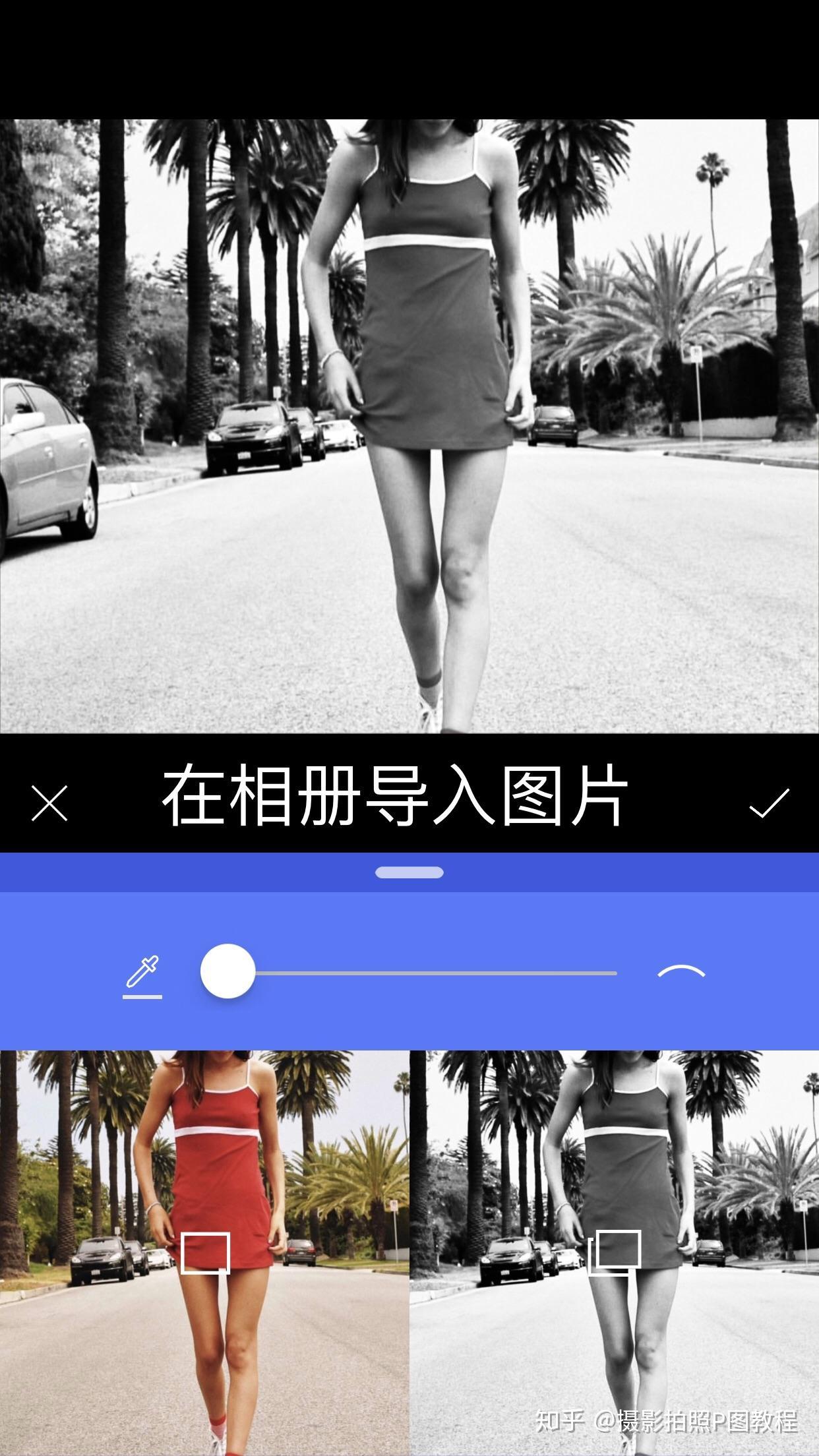 摄影干货一个简单的修图技巧废片也能变得惊艳