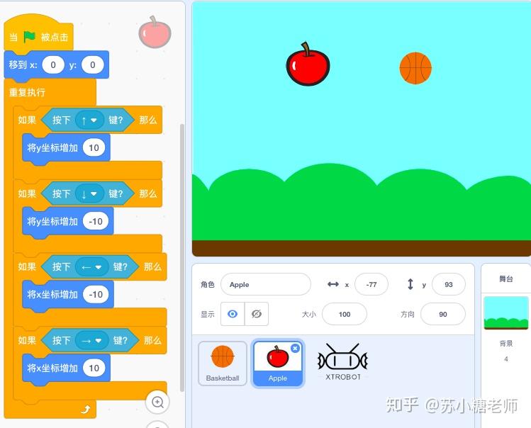 scratch3.0小问题系列(八)按键事件与按键侦测 - 知乎