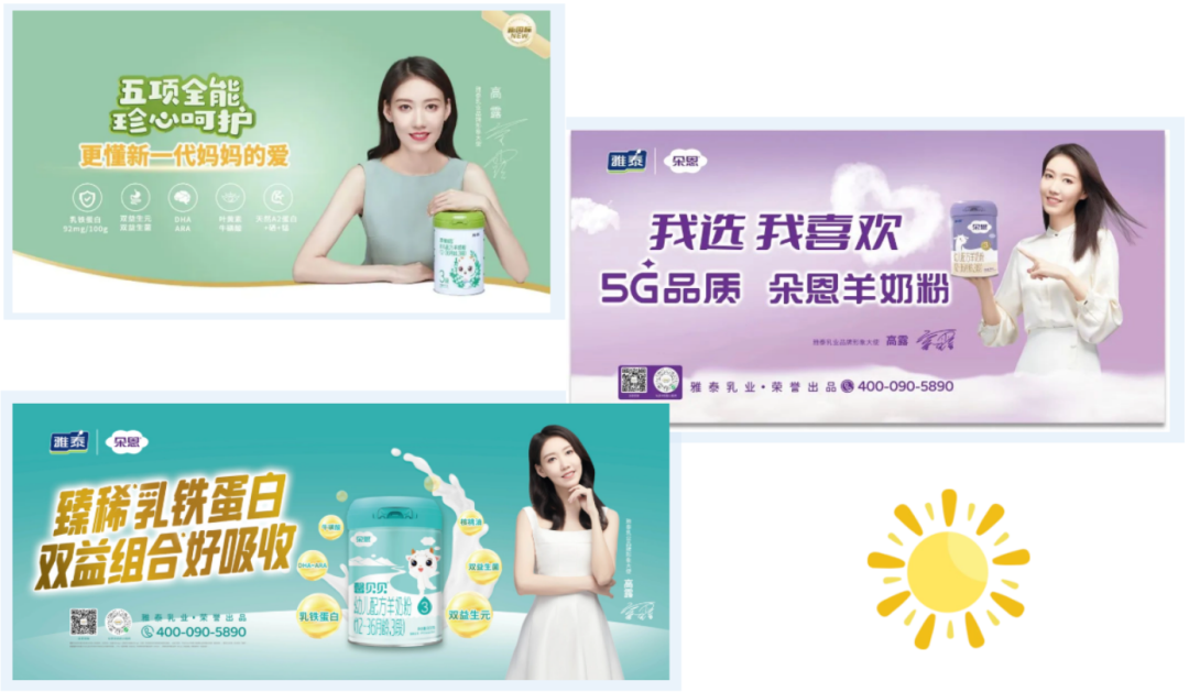 聚力廿载铸辉煌笃行不息启新程雅泰勇攀下一个二十年高峰