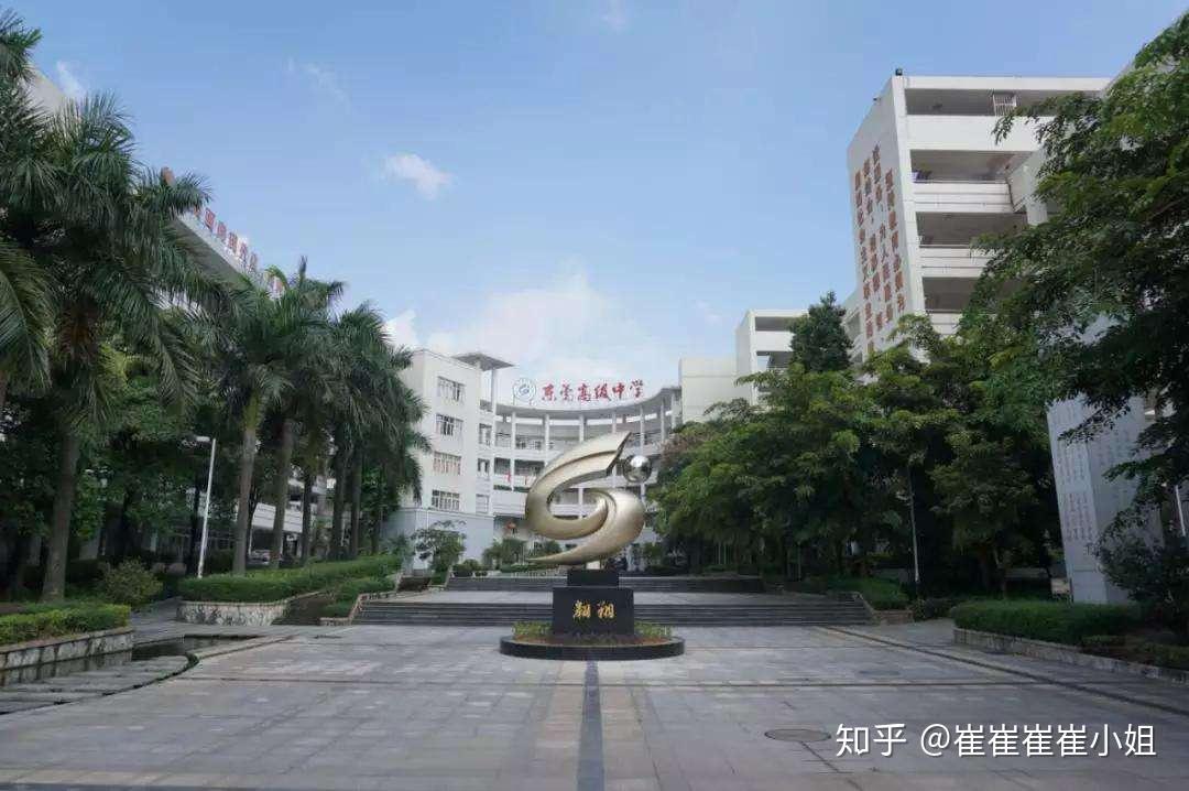 東莞市頂尖中學學校前十排名