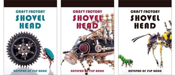 Shovel Head 宇田川 誉仁　昆虫フィギュア craft factory SHOVEL HEAD 宇田川誉仁】機械昆虫制作のすべて