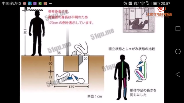 有人能推理一下19年福岛便池藏尸案吗 知乎