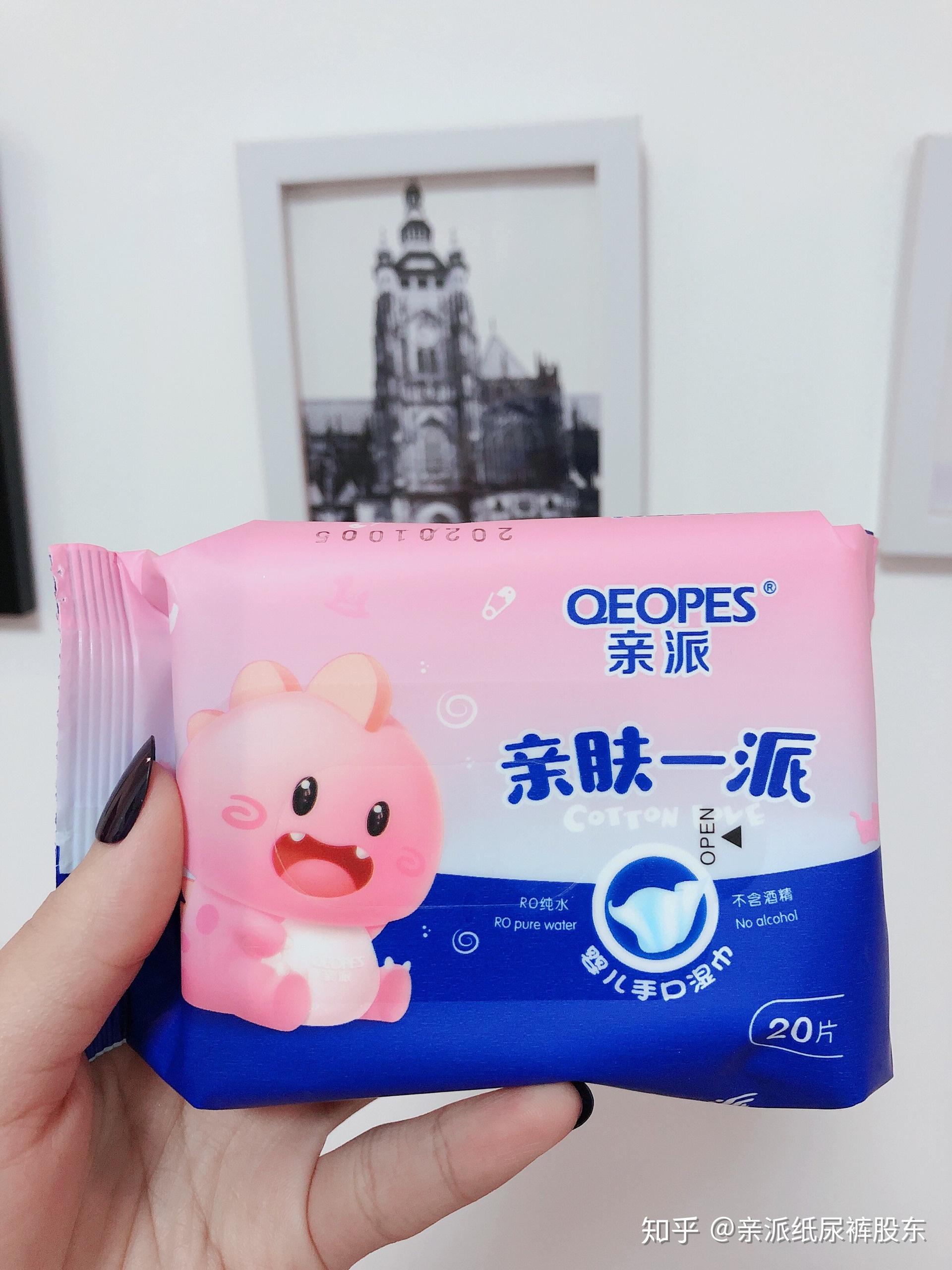 亲派单单只有纸尿裤吗