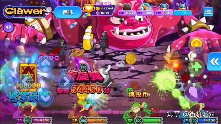 线上街机疯狂魔鬼城的游戏攻略分享