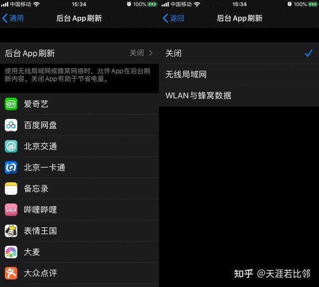 苹果省电教程 关掉这8个功能多用3小时 - 知乎
