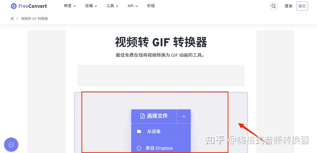 怎么把视频中的一小段做成gif动图？这5款工具一键搞定，零基础也能玩出花样！ - 知乎