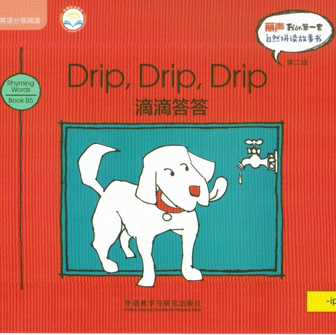 歪的拼读 v2-a2cb4c12cae51acc6ec553ba73b14c13_1200x500.jpg