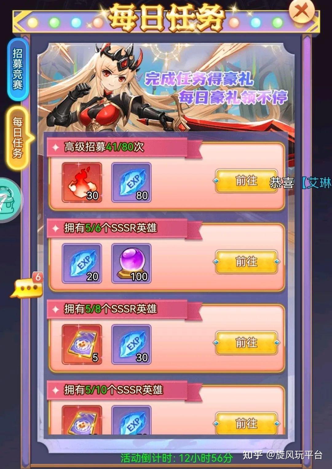 口袋异世界活动明细表- 知乎