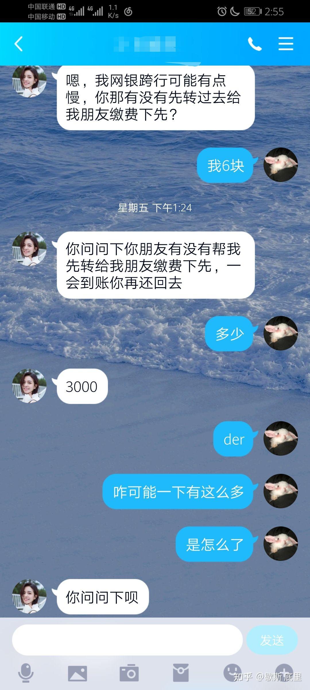 活令牌活手机qq批发：QQ被盗怎么办？你应该知道的QQ安全知识