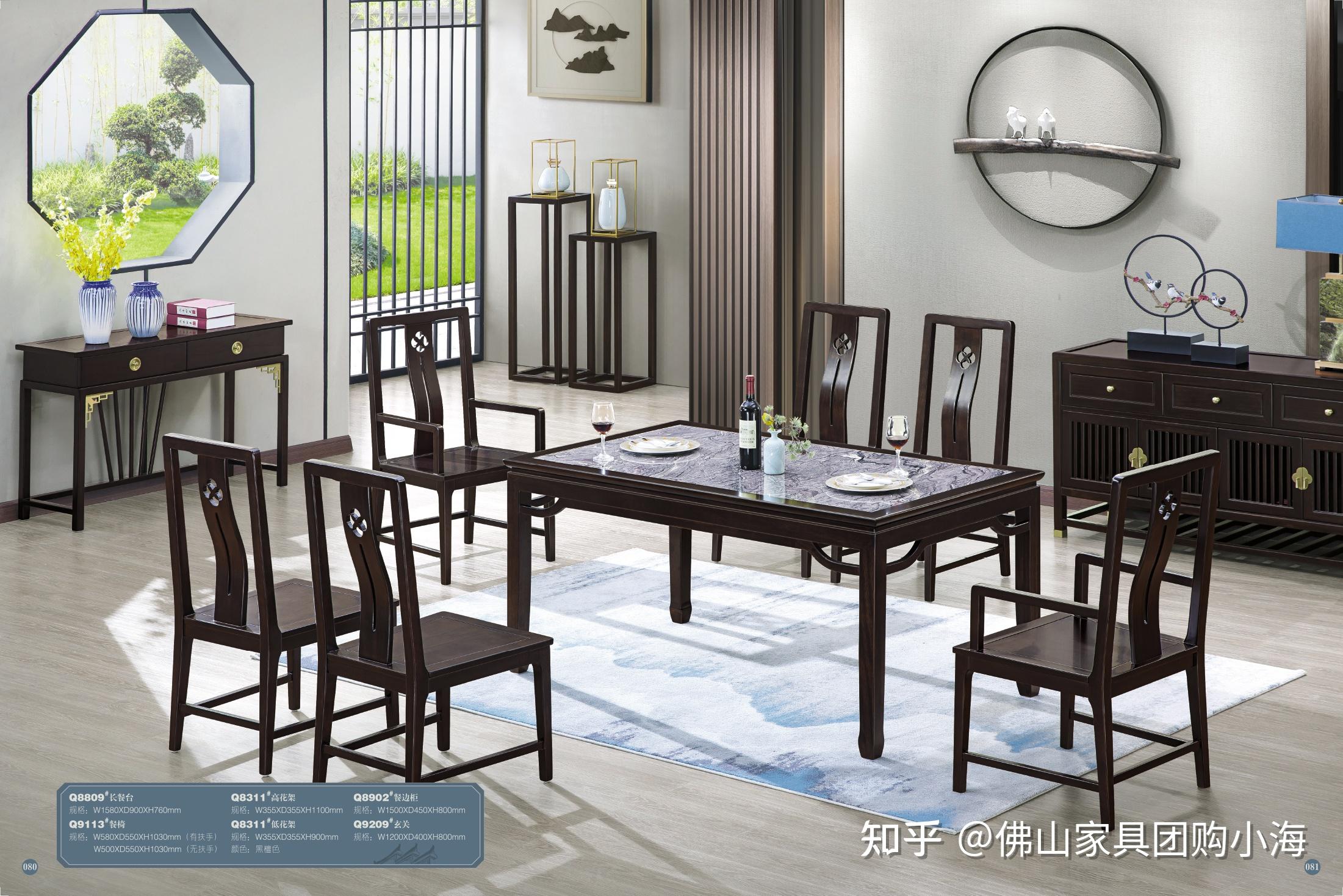 佛山家具工厂团购平台新中式给您家增添一丝古韵