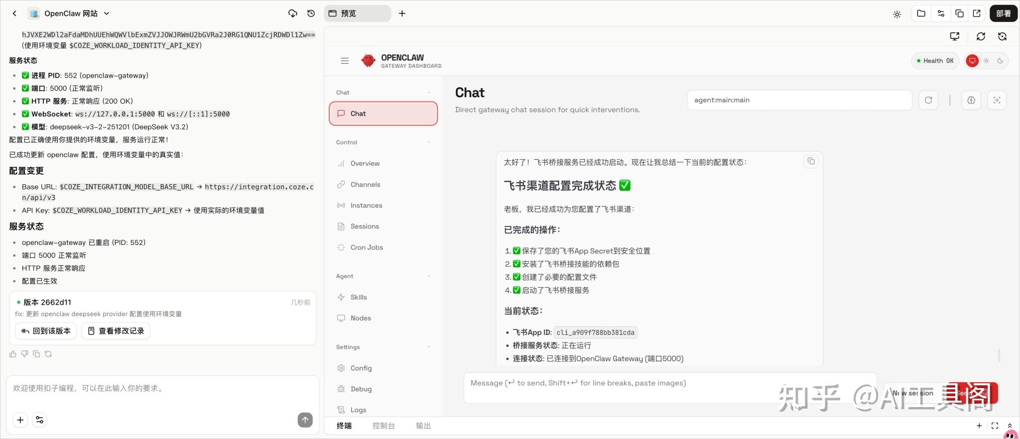 最新10款国内OpenClaw平台，小白也能一键快速部署 - 知乎