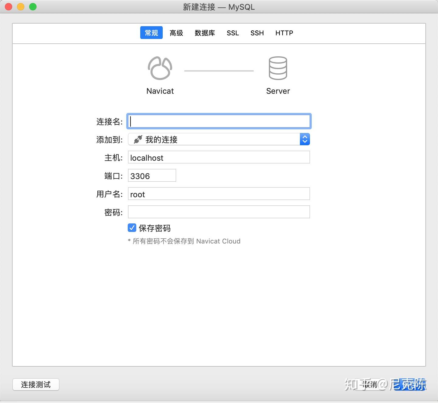 阿里云CentOS安装Mysql数据库