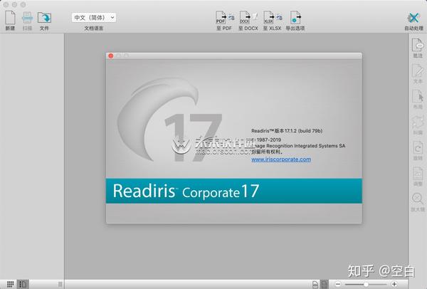 for mac instal Readiris Pro / Corporate 23.1.0.0