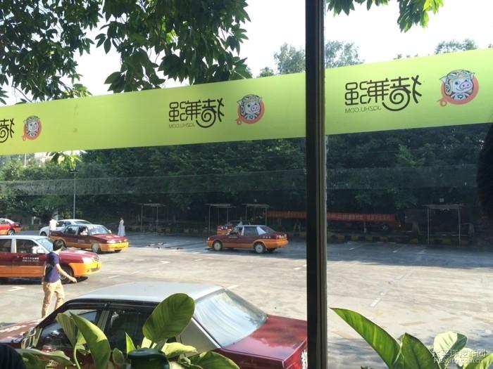 在华南师范大学大学城有个猪兼强的驾校,有没