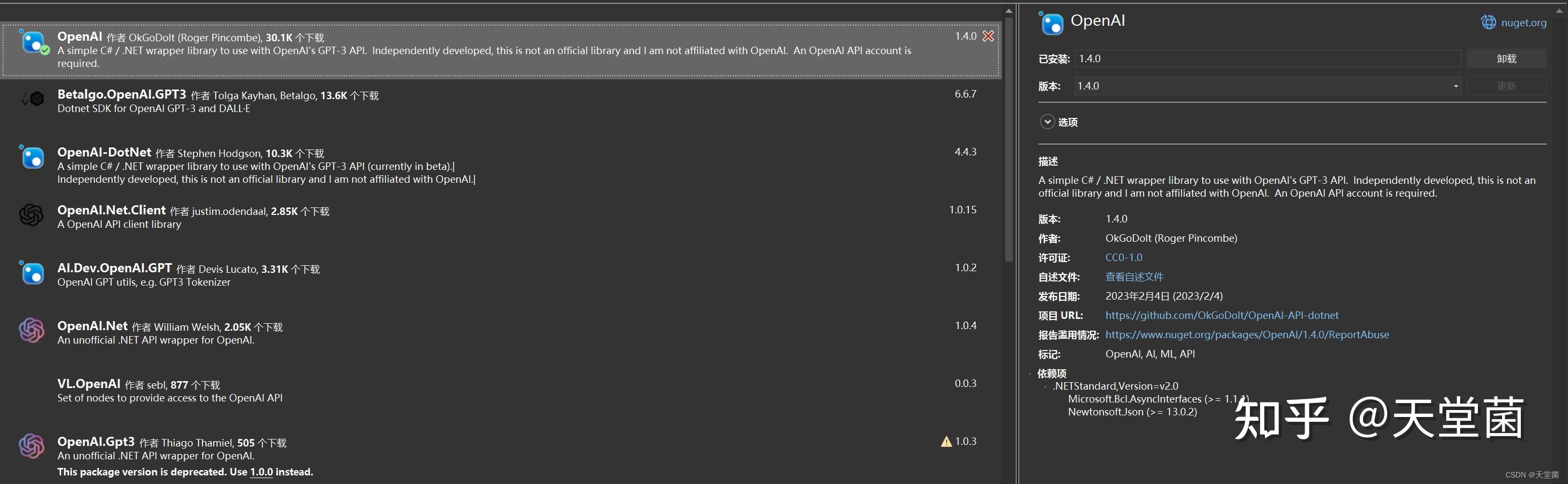  openai chat api 
