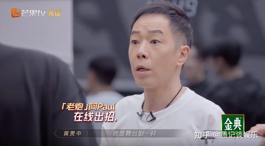 陈辉和黄贯中谁大图片