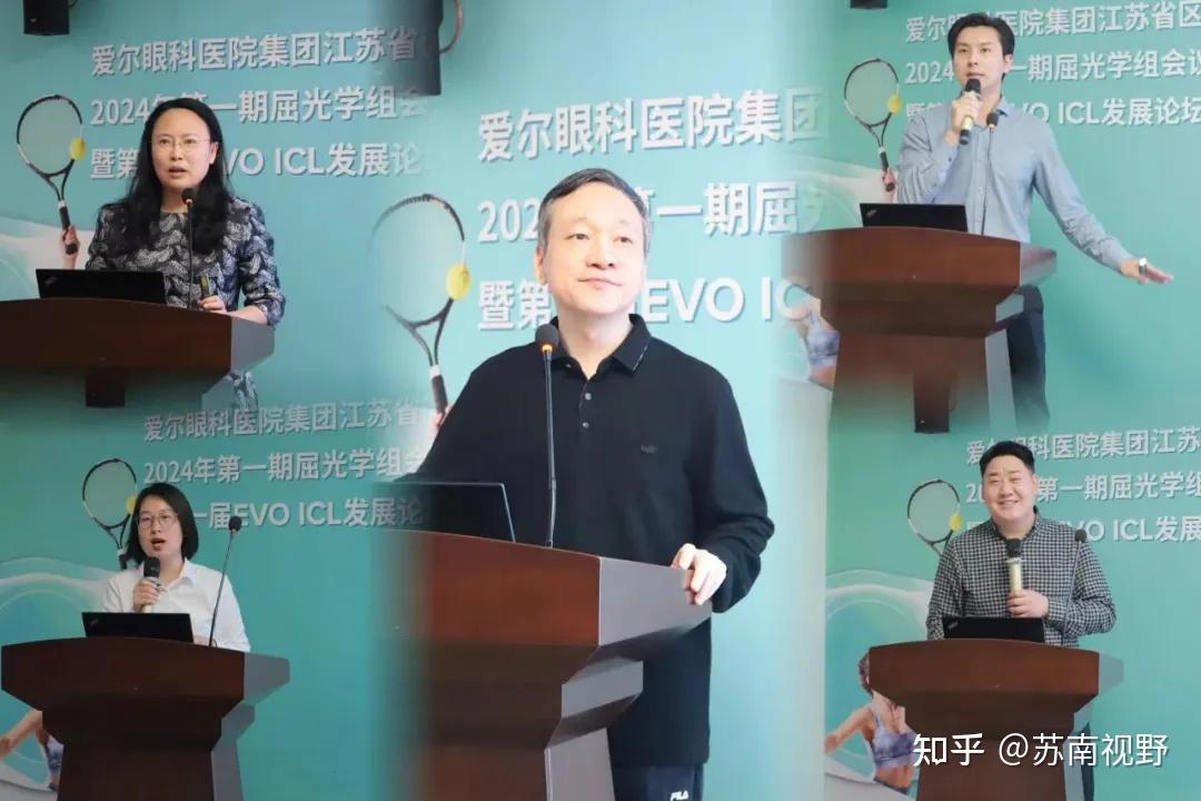 省区屈光学组工作由伊军记主持,本次增补委员四人:程娟,王秋燕,周健慧