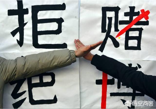 赌徒最大的本事是什么
