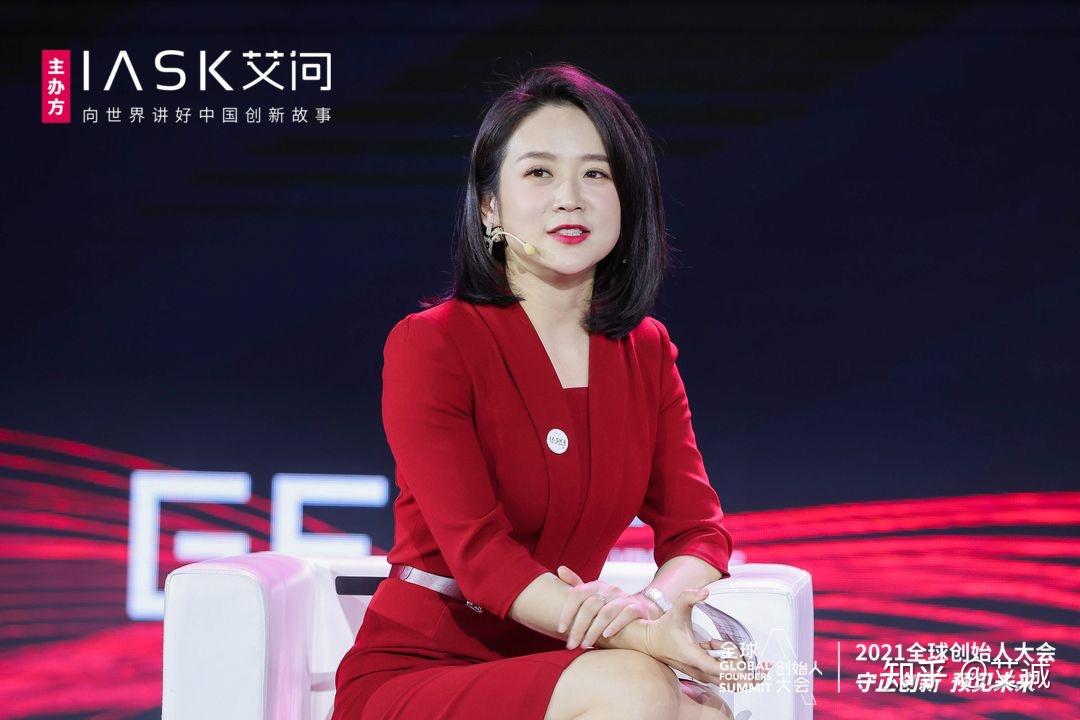艾问双碳路径:中国企业的绿色发展启示录|2021全球创始人大会