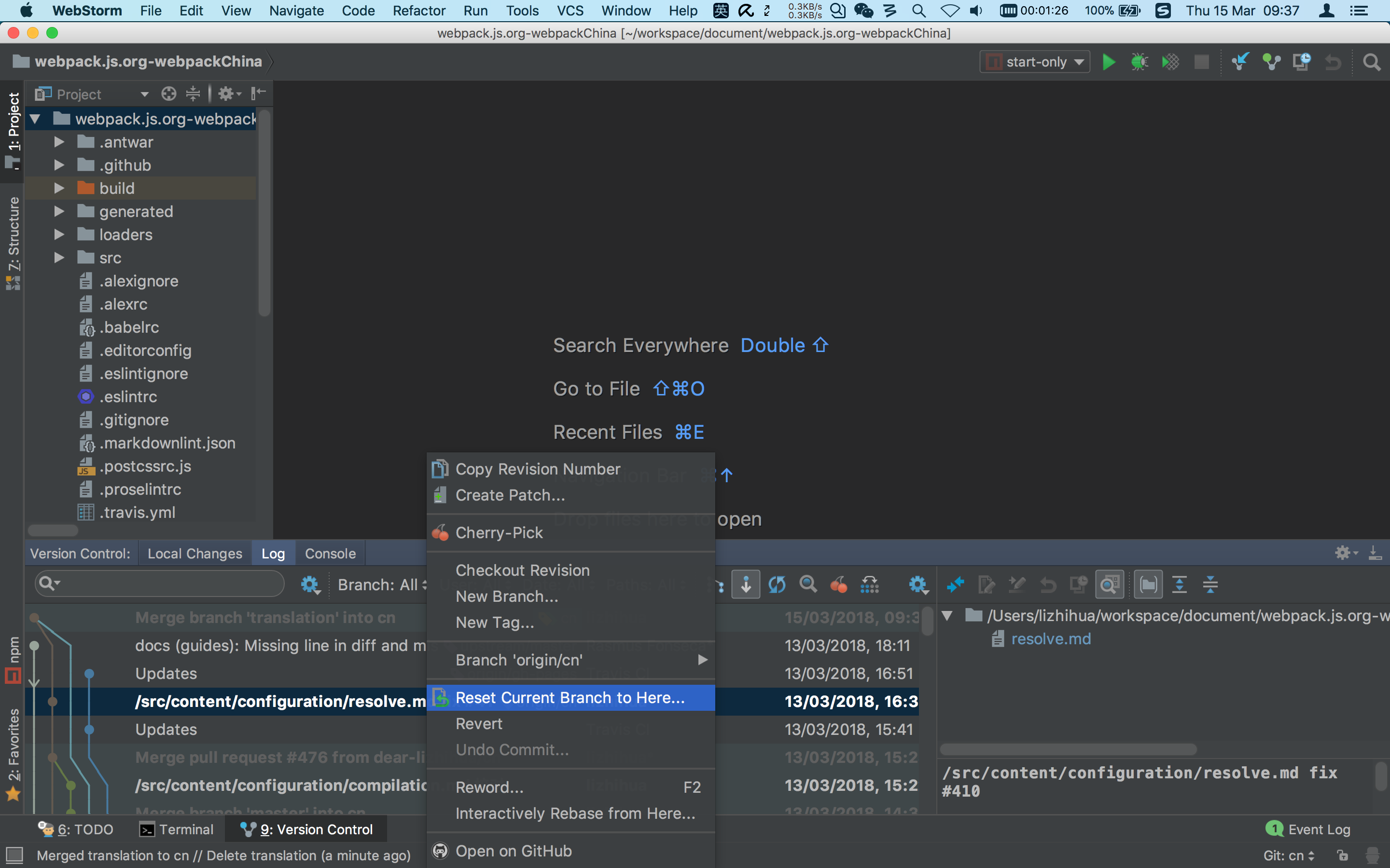 在 WebStorm 中熟练地使用 git - 知乎