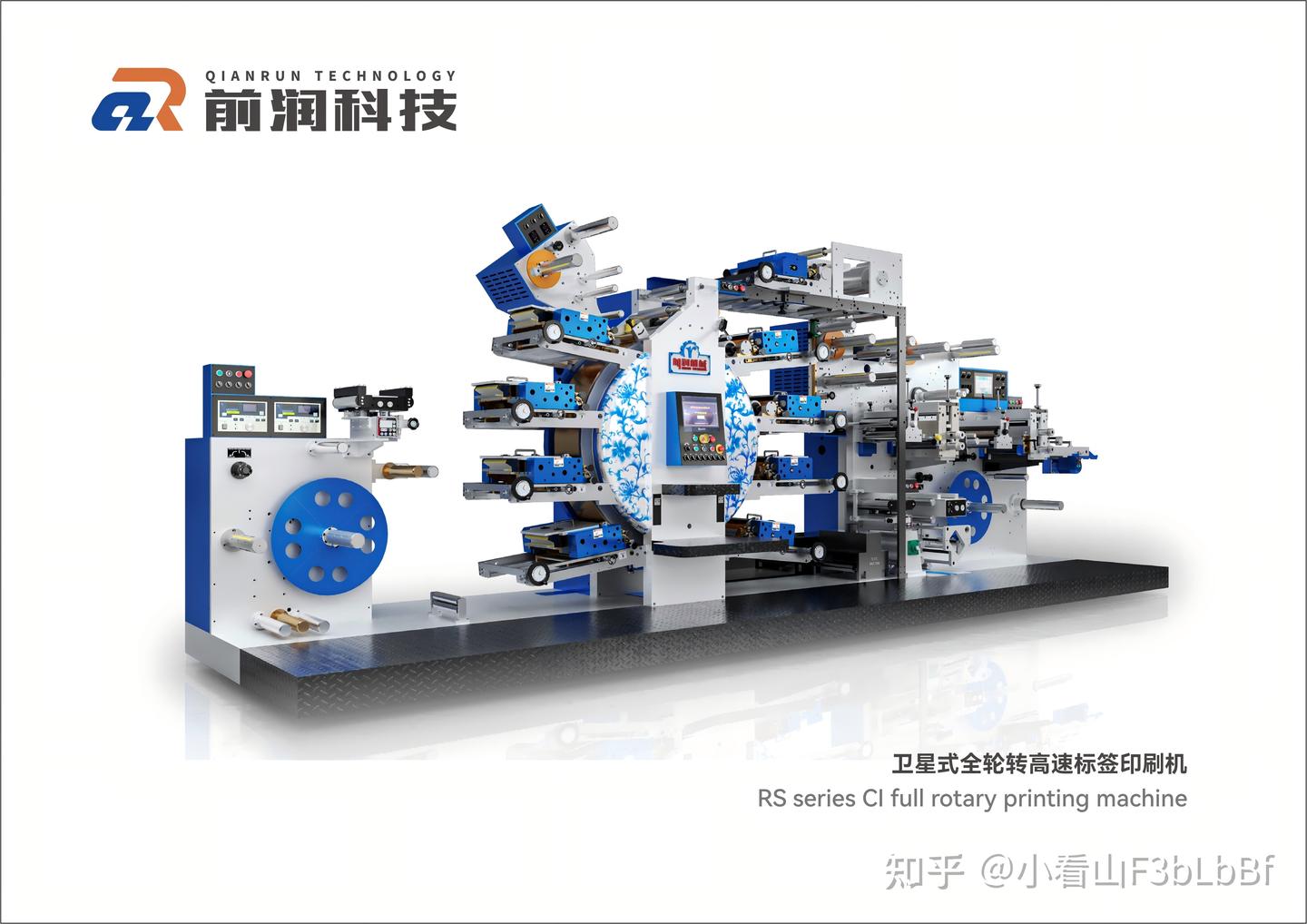 想找广东有实力的全轮转印刷机供应商该通过什么合适方式取得联系