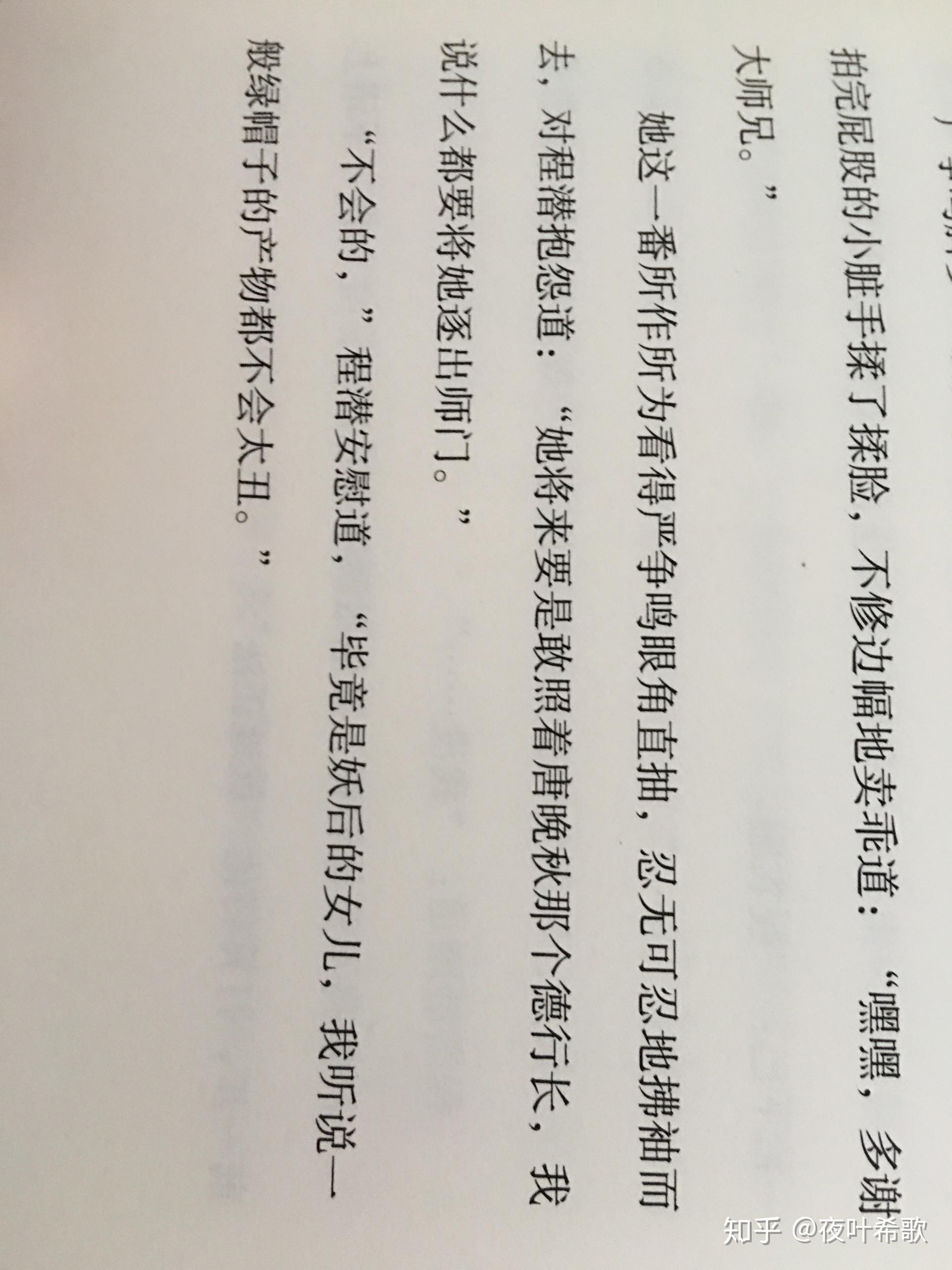 什么类型的小说比较好写 v2-a2ea436e61768eadd64dabcc028a12db_r.jpg