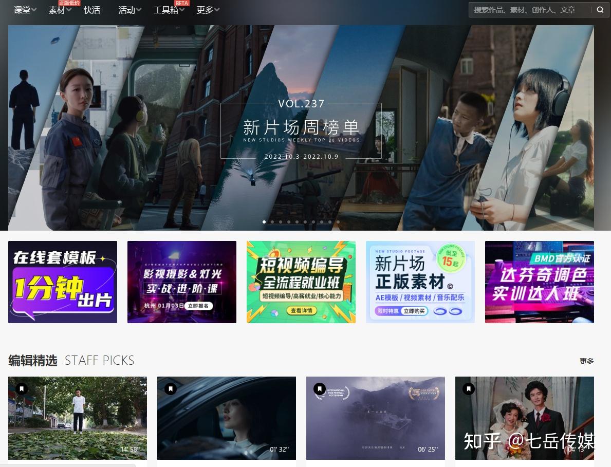 全新内容独家放送上直播带你直击第一现场