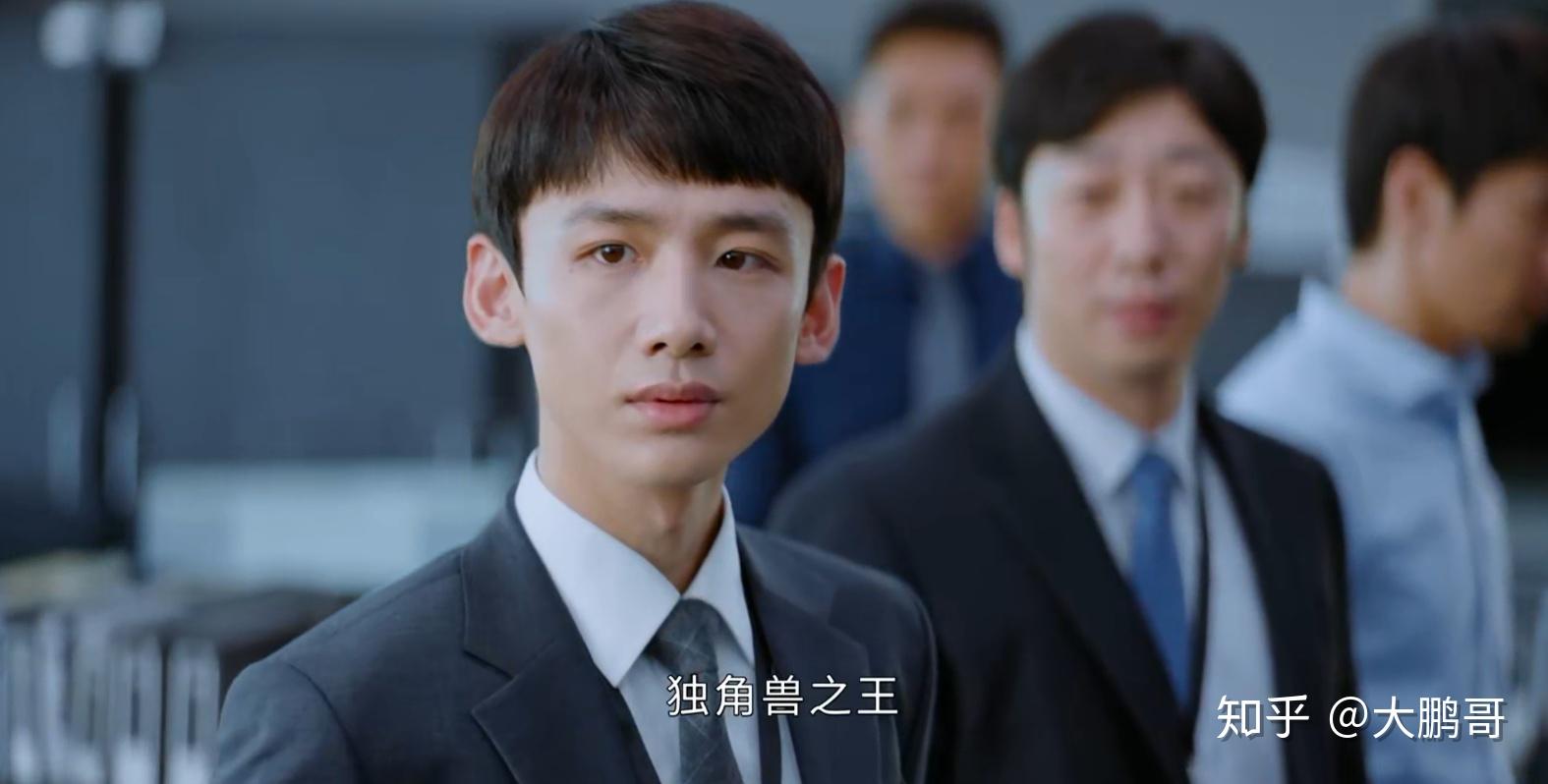 《平凡的荣耀》搞笑担当郝帅(魏大勋),他被领导坑是必然