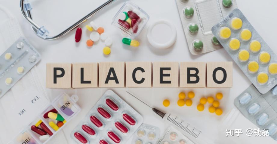 词源趣谈 | 死人和活人都需要的placebo（安慰剂） - 知乎