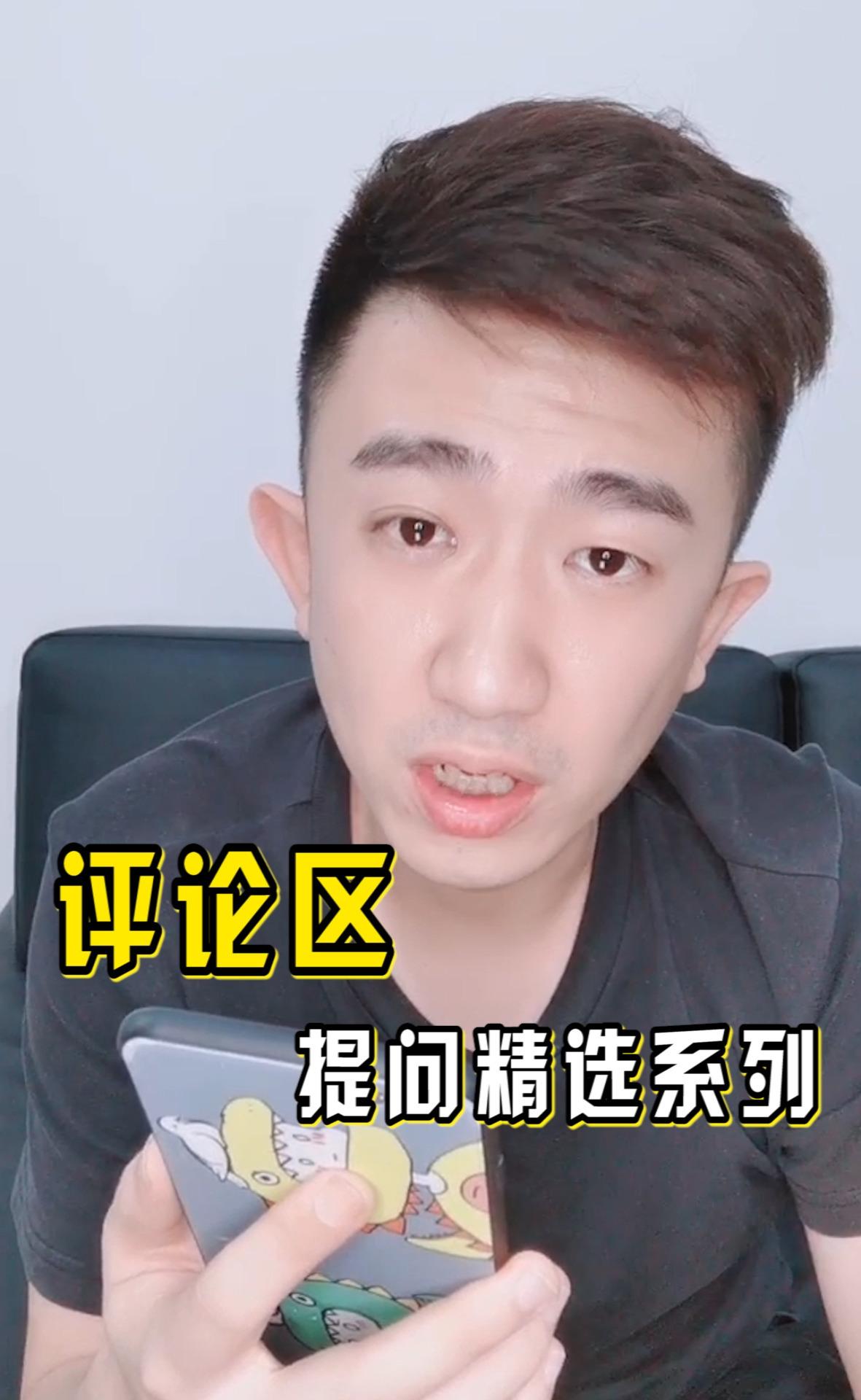 整形前最常问的问题一