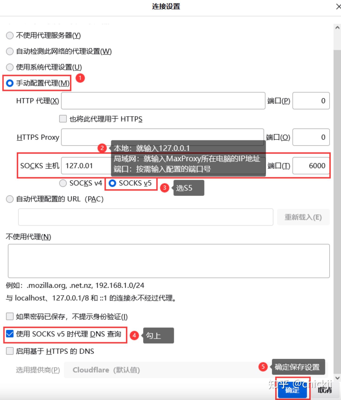 在Firefox浏览器中使用代理IP的方法 - 知乎