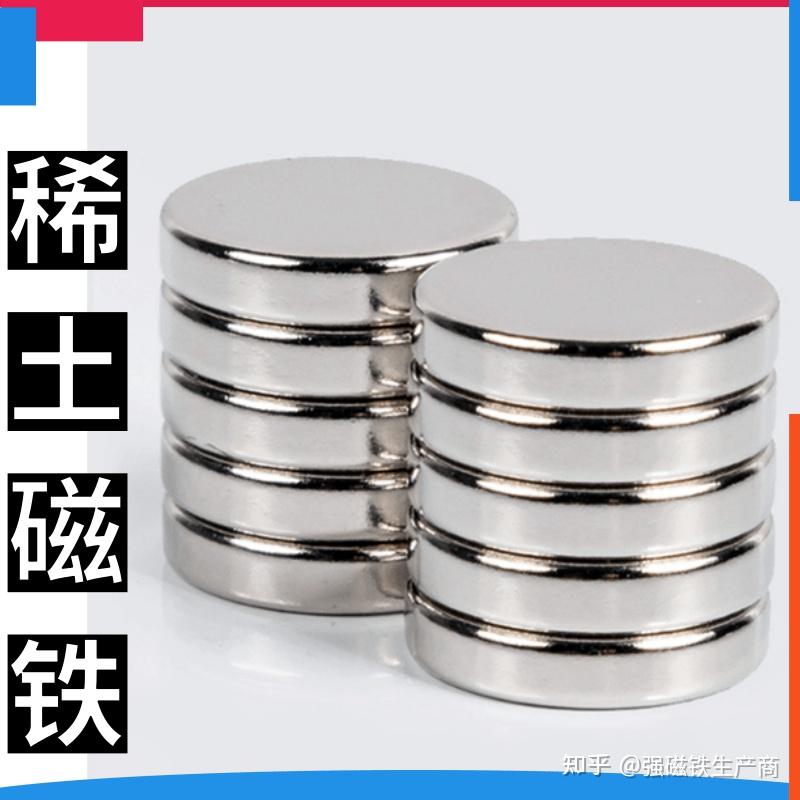 认识磁铁,介绍强力磁铁应用领域 - 知乎