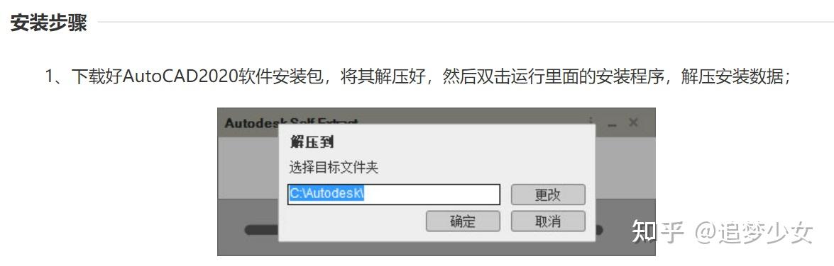 如何将图片转化为CAD图纸 知乎