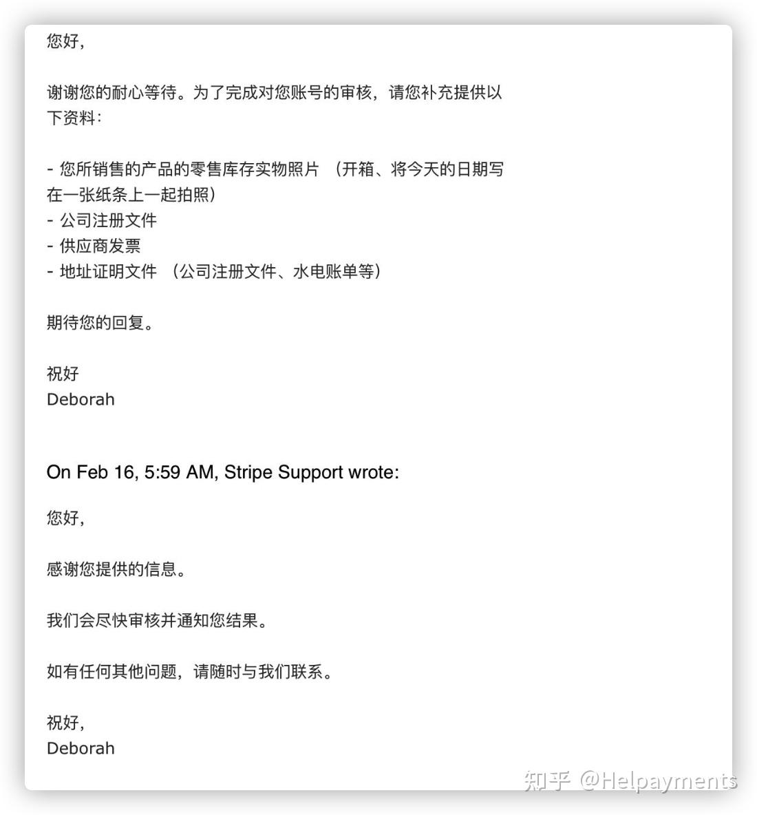 Stripe美国注册- 知乎