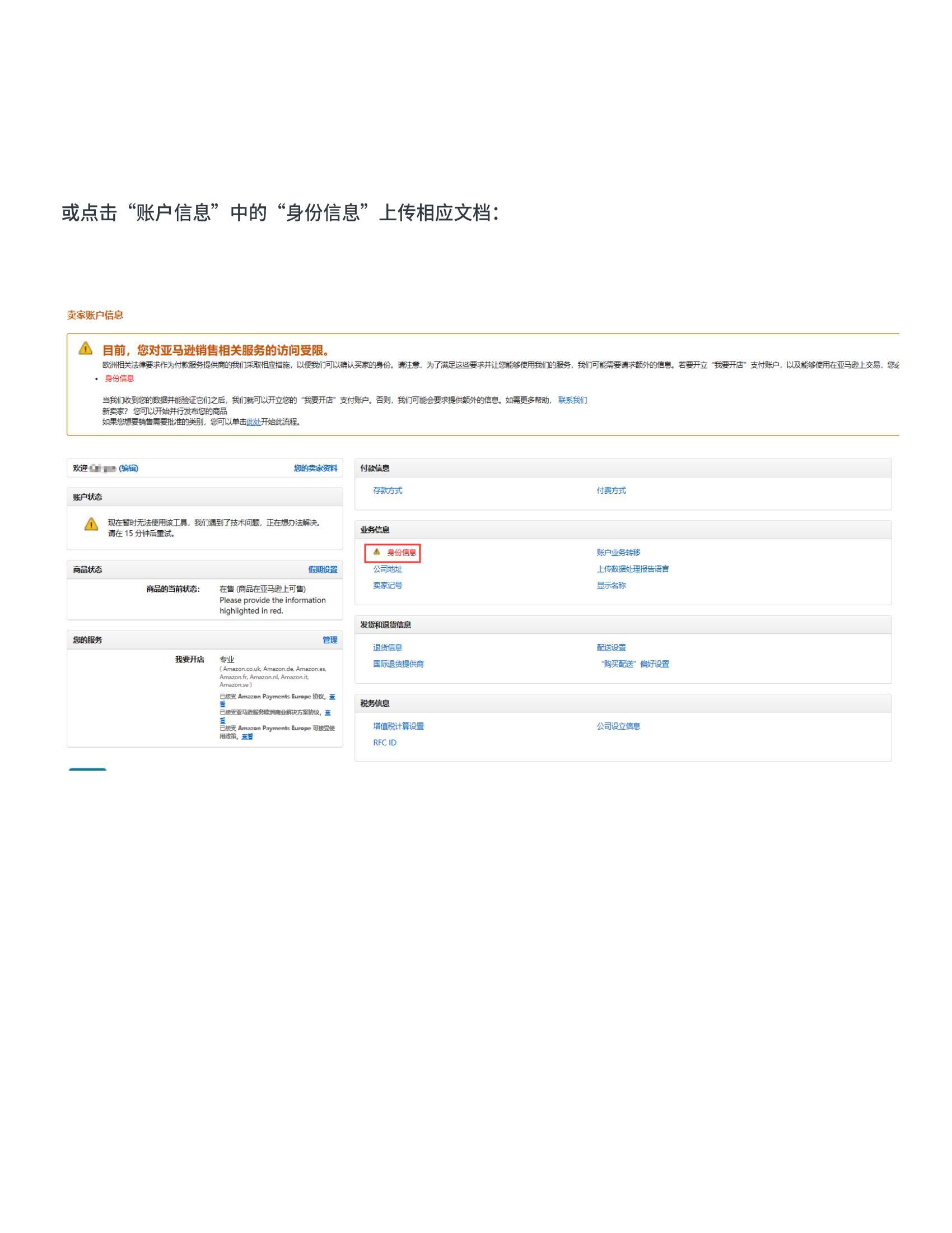 黑平台报警哪个部门处理_平台黑了怎么办_黑平台还在给警方有用没