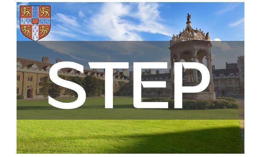 剑桥大学,华威大学数学专业要求的step考试是什么? - 知乎