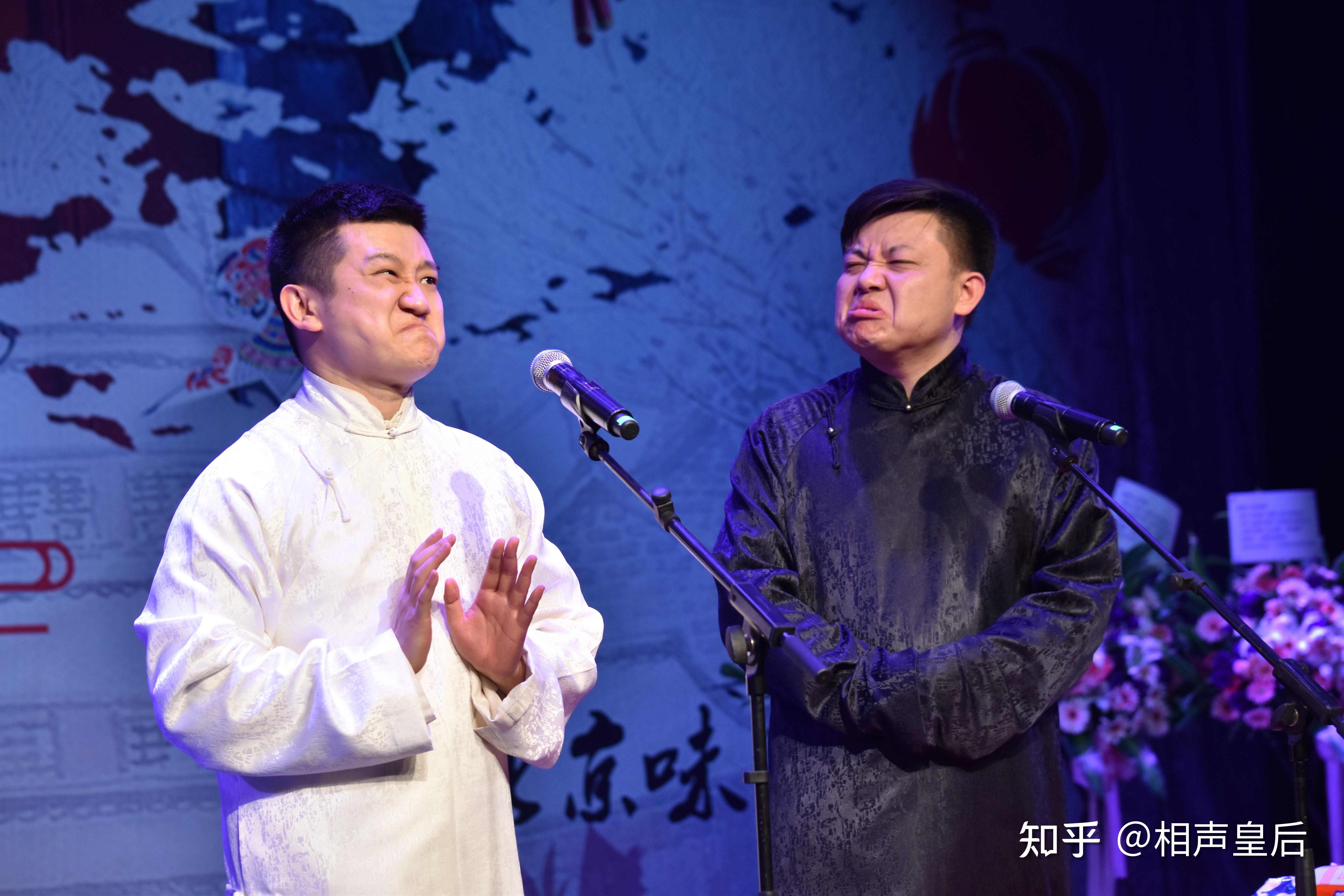 相声中的那些很高级的包袱探究 - 知乎