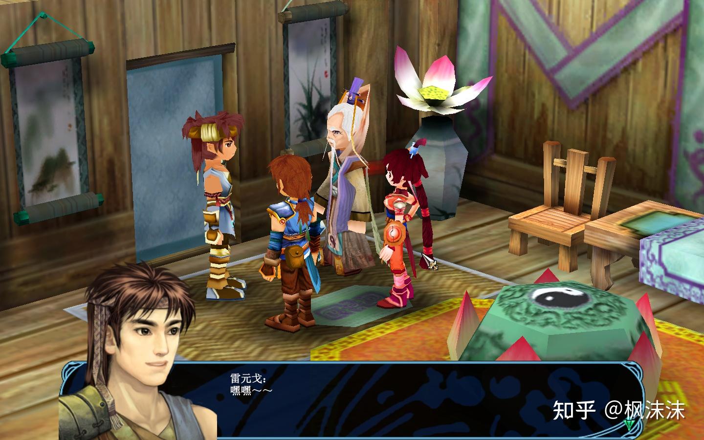 仙剑奇侠传三外传问情篇剧情不完全回顾22