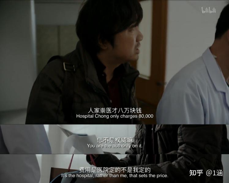 抗癌药格列宁在现实中的名字叫格列卫,价格比黄金还贵.