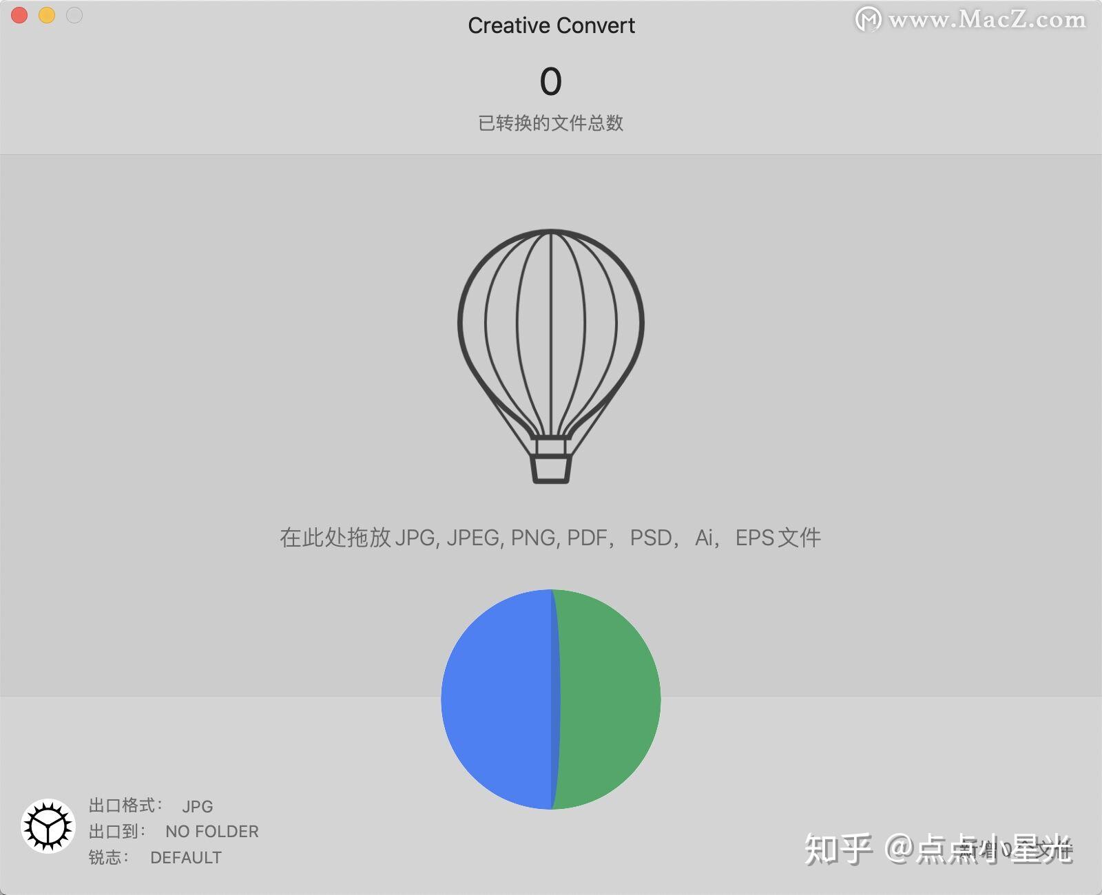 creativeconvertformac文件格式转换工具