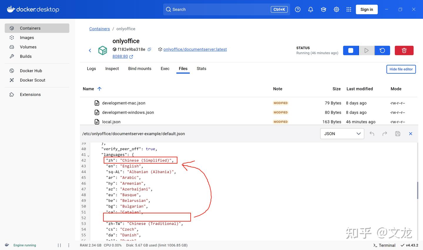 docker desktop部署only office document server完成局域网内文件协同编辑及部分问题的解决方案 - 知乎