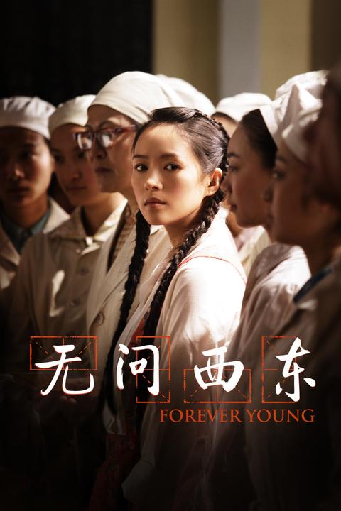 无问西东里的沈光耀是哪国人,抖音里有人说是日本人.这是真的吗?