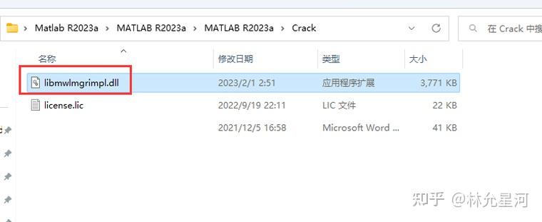 Matlab R2023a Win64 Matlab R2023a软件安装教程、安装包下载 - 知乎