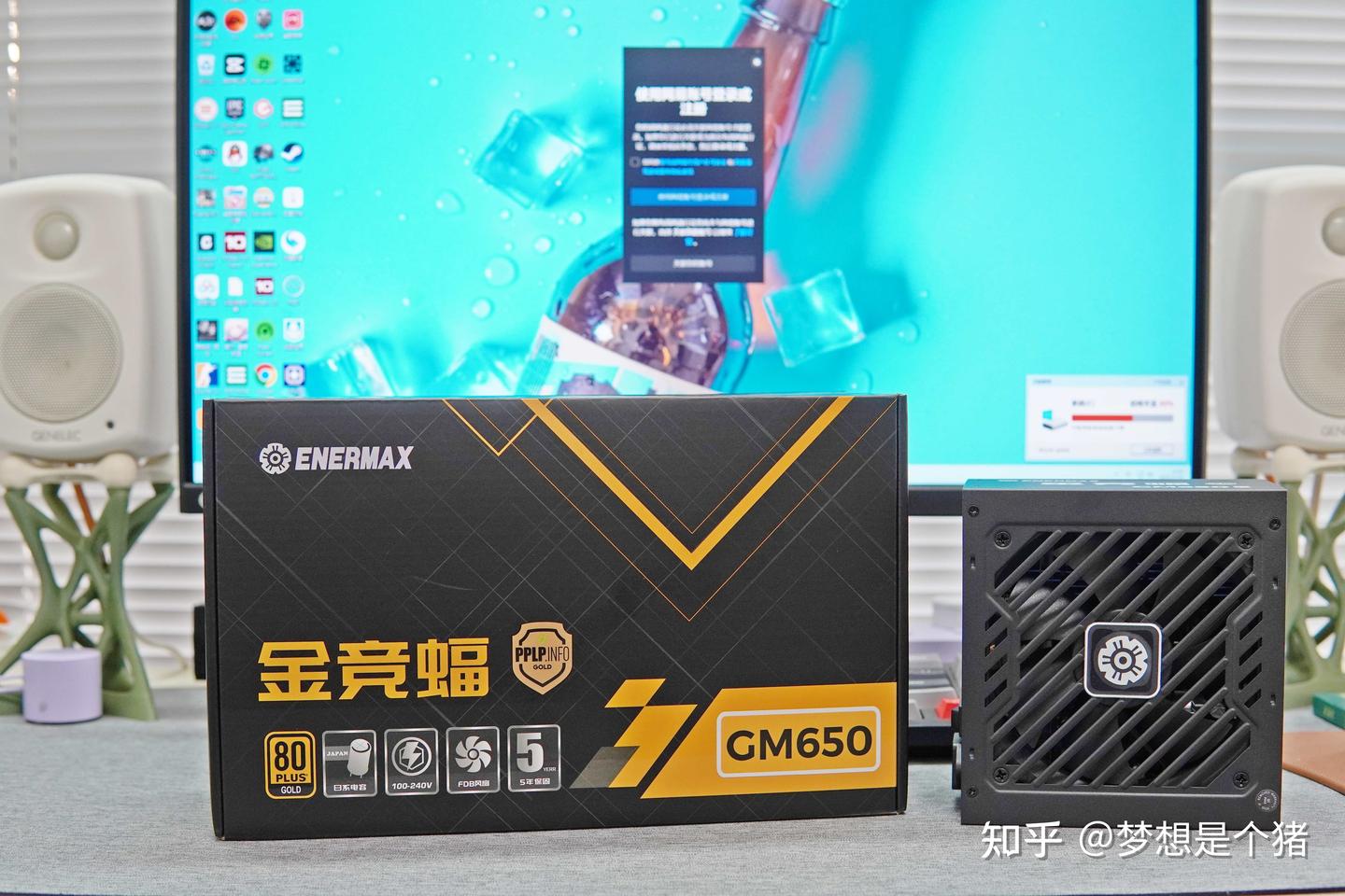 中端性价比装机的电源怎么选?安耐美金竞蝠GM650开箱分享