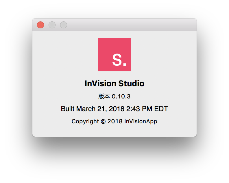 invisionstudio试玩体验