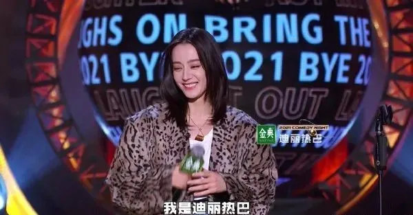 奥运会首金的射击运动员杨倩和"百米飞人"苏炳添,电竞"毒奶"管泽元