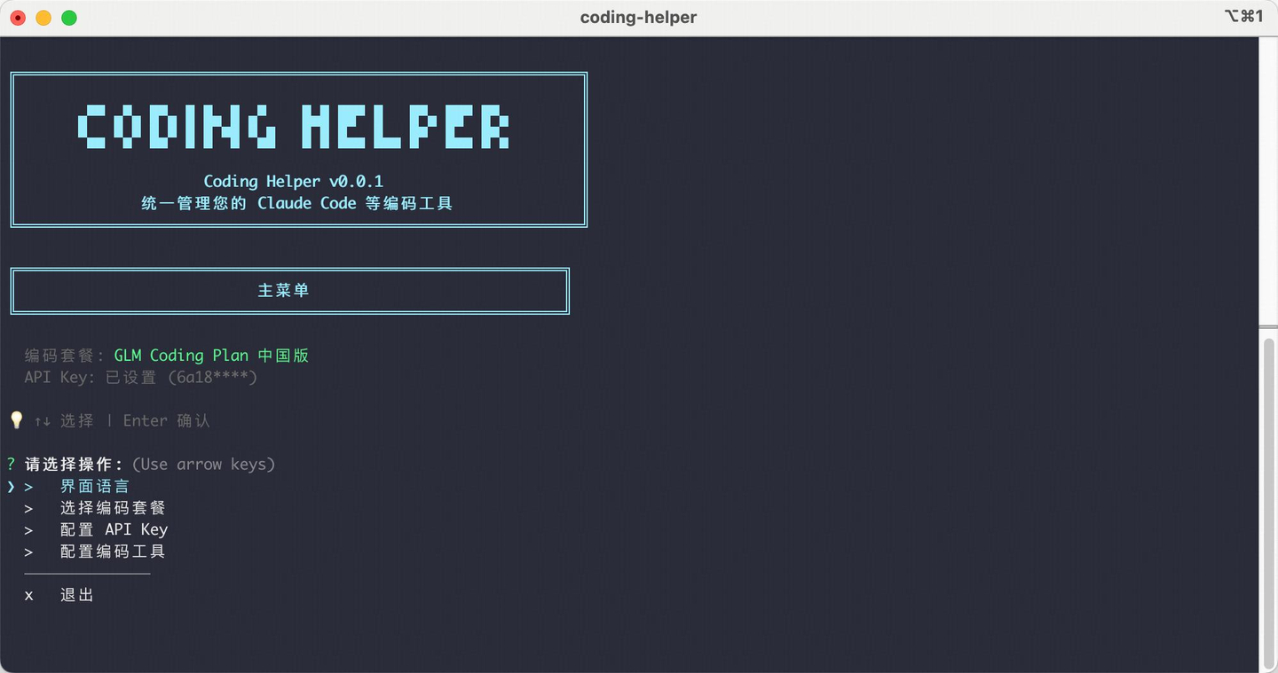 手机实现vibecoding：claude code+glm4.7+happy coder+豆包输入法 - 知乎